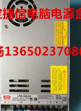 全新PS660AM PS660BM注塑机宝捷信电脑 PW600B PW450开关电源