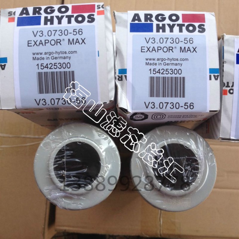 雅歌ARGO_HYTOS 滤芯 过滤器 V3. 0730-56