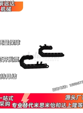 拖链VBY42-3038 3050 3075-R55 R75 R100-N10 N20N30-VEY42 VEY44