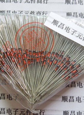 1/2W 0.5W 稳压二极管 4.3V 1N5229 稳压管 IN5229 一件50个