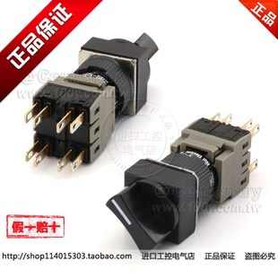 全新原装 SP3B22 进口日本富士防水型选择开关转换旋钮开关AH165