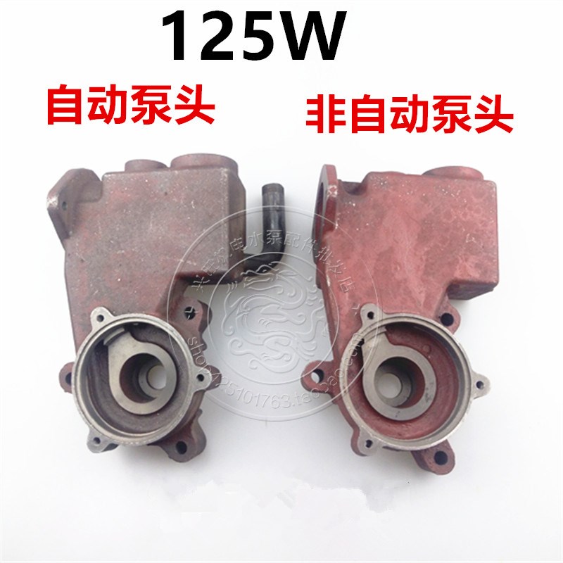 水泵配件 GP型 WZB型 125w 空调泵泵头 铜叶轮水封家用自吸泵配件