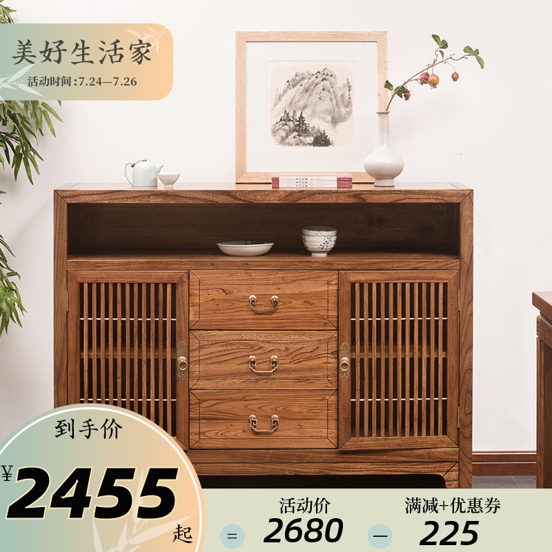 新中式餐边柜全实木中式置物架老榆木家用餐厅客厅靠墙实木茶水柜