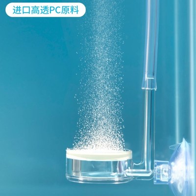 迷你二氧化碳细化器co2湿式不锈钢细化扩散器水草缸外置扩散雾化