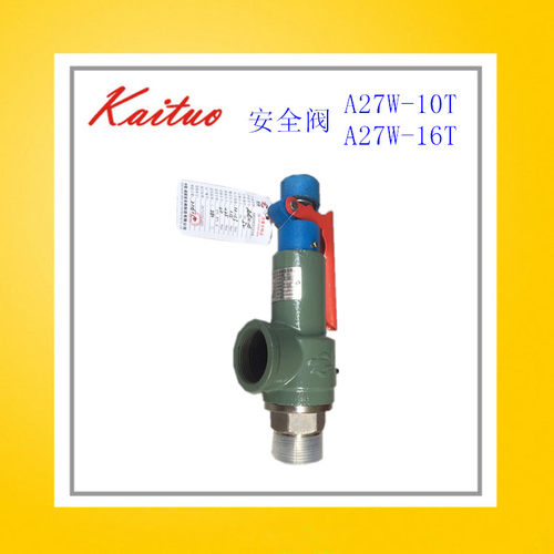A27W-10T/16T弹簧式安全阀4分 储气罐蒸汽微启式自动泄压阀dn50