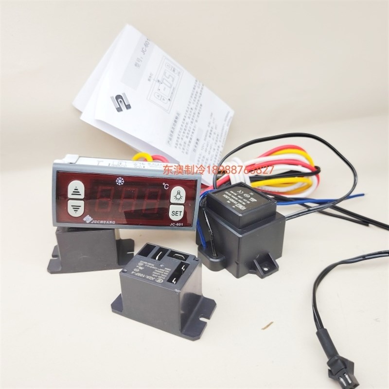 巨创JC-601JUCHUANG冰箱冰饮料柜温控器温度控制器电子温控温控仪
