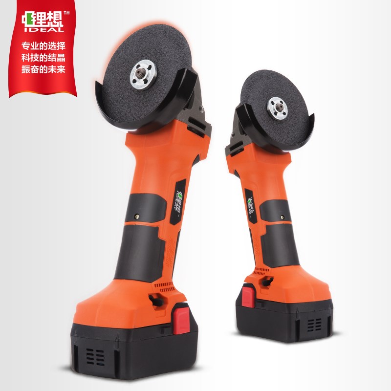 锂想无刷21v42v充电式角磨机锂电角向磨光机锂电切割打磨机工业级