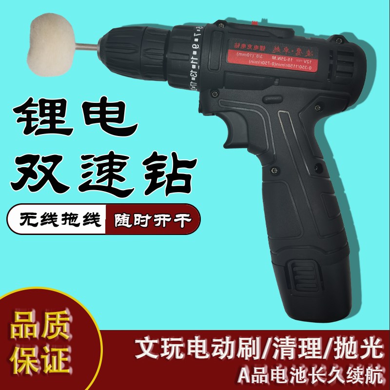 便捷式电动文玩刷子抛光神器自动盘珠机金刚星月菩提核桃盘刷机器