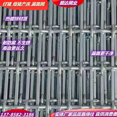 养猪网羊猪用漏粪网狗笼地垫底母猪产牀钢筋网热浸镀锌养殖钢丝网