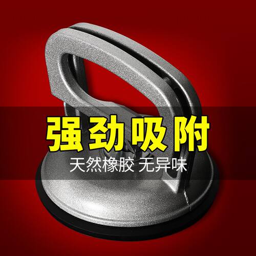 汽车挡车倒车镜拆装安装玻璃吸盘 挡风玻璃拆卸吸盘工具。