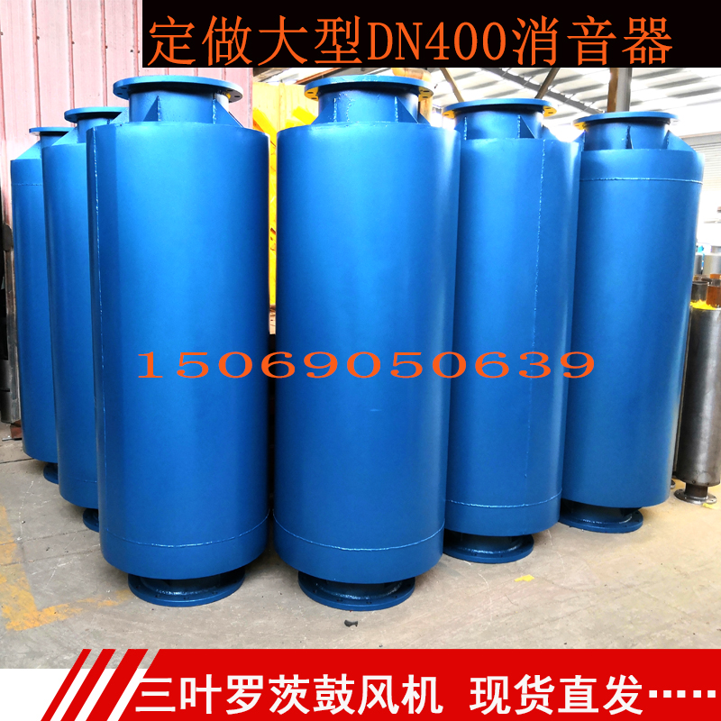 三叶罗茨鼓风机消音器管道真空泵消音筒出口消声器离心风机可定做