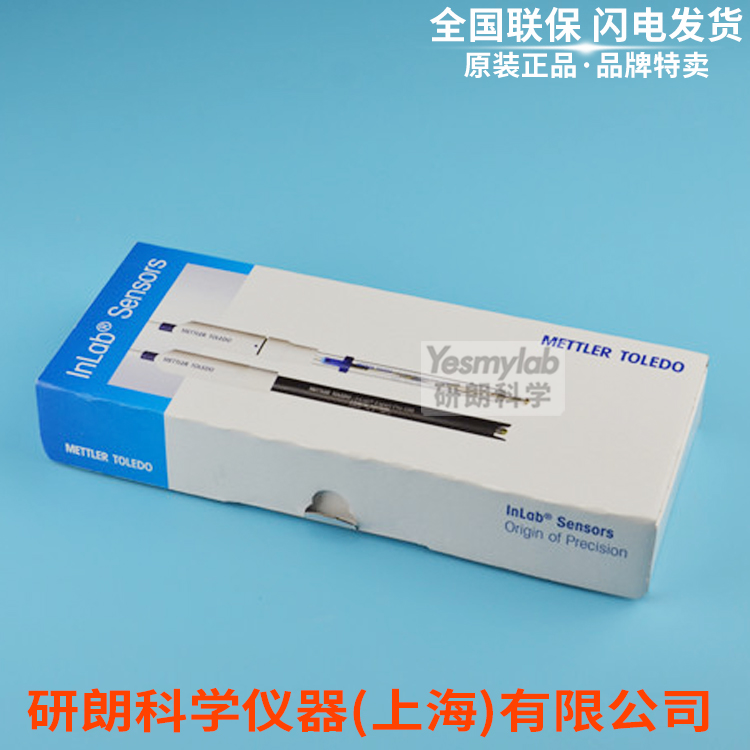 梅特勒InLab Expert Pro/Go-ISM 30014096三合一pH电极51344102