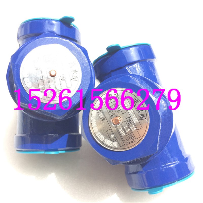 碳钢圆盘式蒸汽疏水阀CS19H-16C热动力式丝口扣DN15-DN50疏水阀