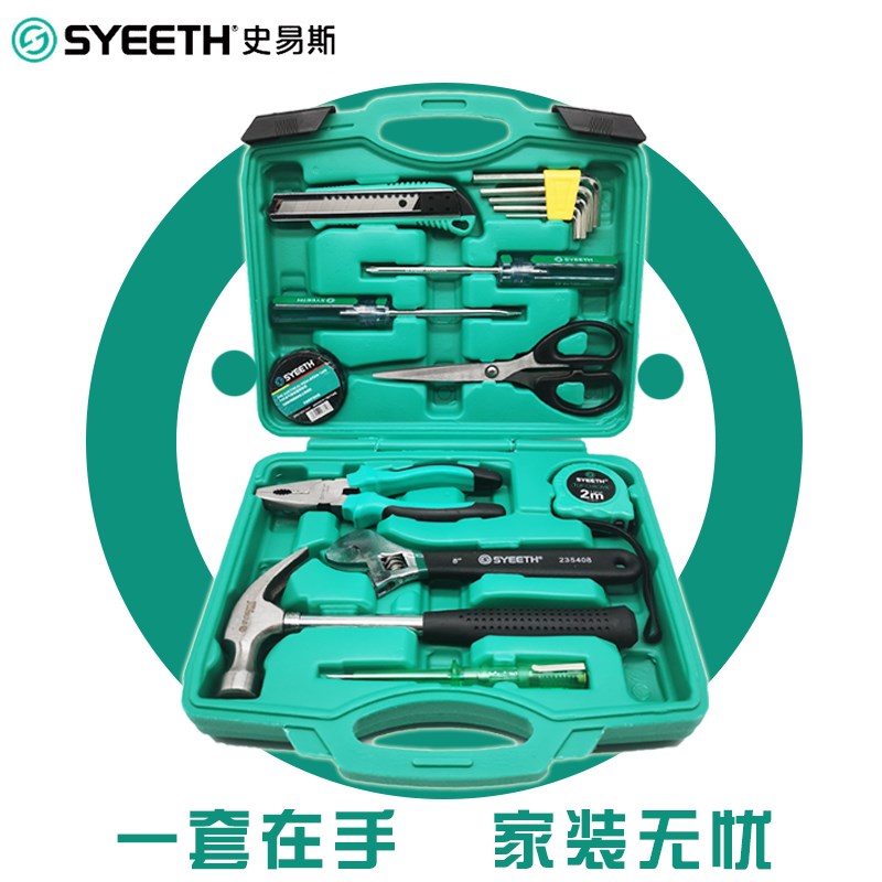 史易斯 16件套家用礼品型工具组套手动五金工具多功能组合工具箱