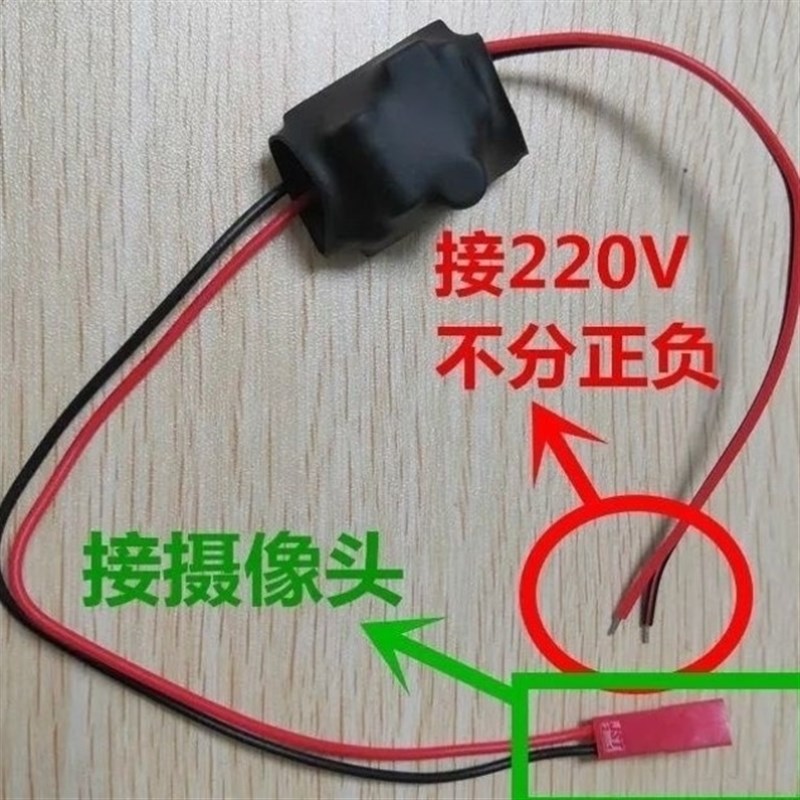 220转5V变压器USB稳压1A电源板模块DC降压器小模组无线摄像机专用