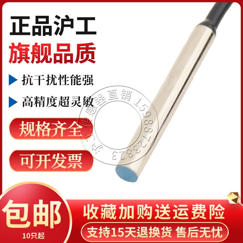 接近开关传感器金属感应器LR04QAF08DPC直流3线PNP常闭