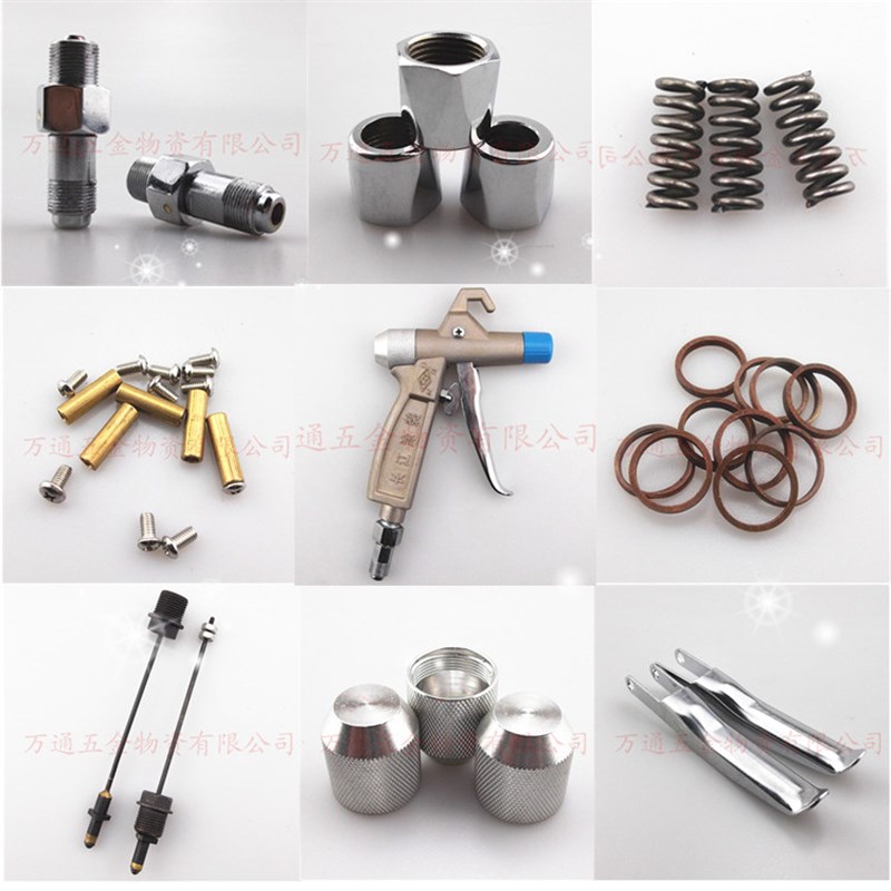 长江欧耐实喷漆枪扳机 横销 密封螺丝密封垫弹簧SPQ1 2型喷枪配件