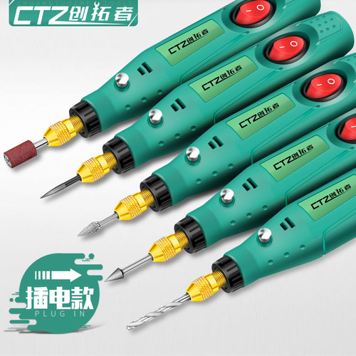 电磨机玉石打磨机电动小型抛光雕刻工具迷你切割机手持文玩小电钻
