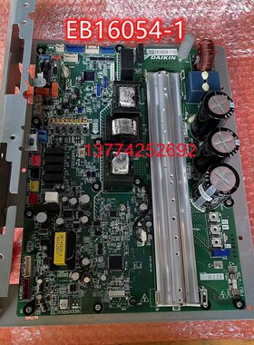 全新原装大金空调变频板EB16054-1 主板P板RQZQ8BAVN RJZQ8BAV