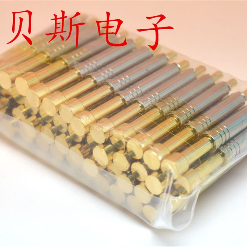 铜料4.5mm测试针PH-6G(平头型)探针 一体式顶针 弹簧针 电流针