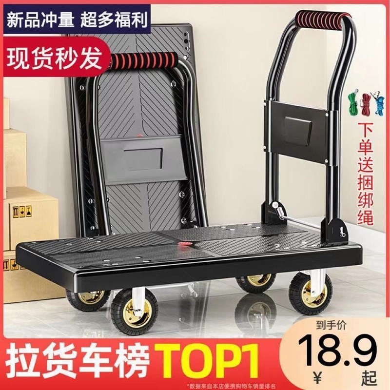 德国进口小推车拉货可折叠轻便携家用搬运购物车静音小拉车取快递