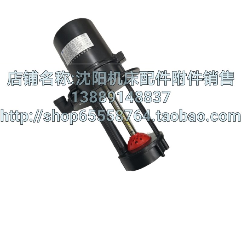 沈阳机床原厂冷却泵YSB2-25/6 200W 丹东山川三相电泵 水泵 380V