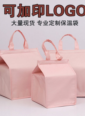 粉色468101214寸蛋糕保温袋手提加高双层保冷保鲜冷藏包装