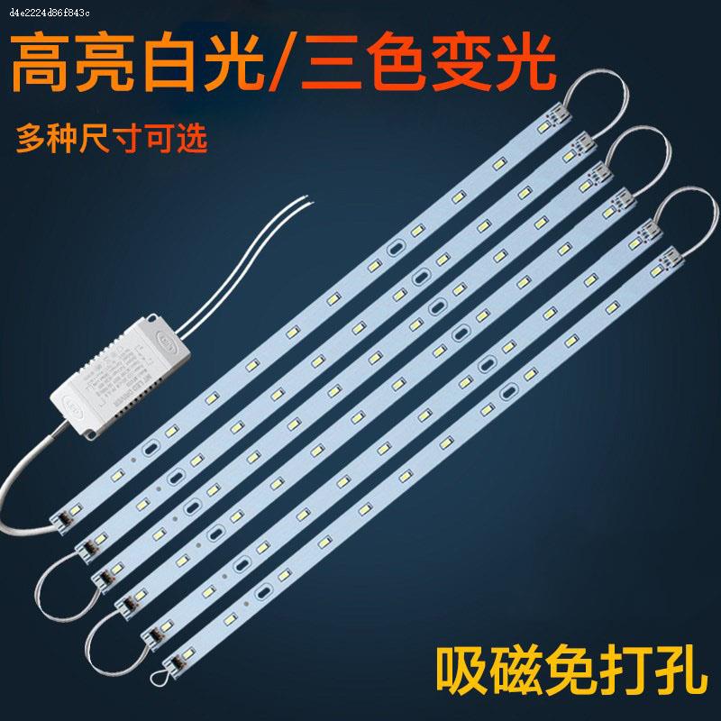 厨房灯led灯条超亮室内增亮挂壁免打孔带插头的小灯管即插即用墙.