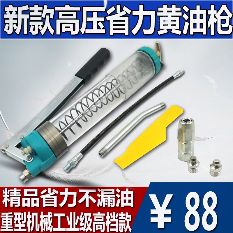 工程重型机械黄油枪高压单杆双杆黄油枪嘴黄油嘴黄油机直销包邮