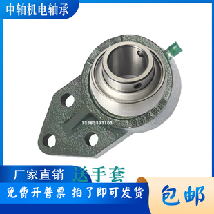 207 208 209 圆形外球面带座轴承UCC204 211 206 210 免维护 205