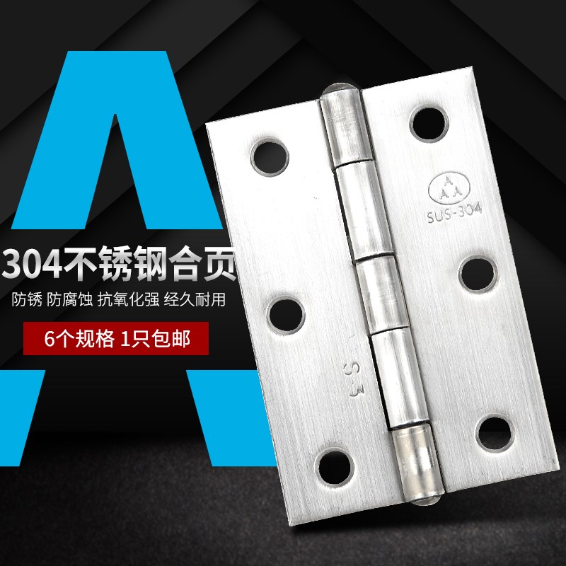 304不锈钢合页铰链 合叶迷你微型折页平开1寸小合页柜门铰链配件