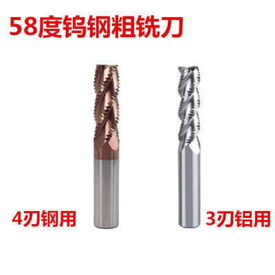 58度钨钢3刃玉米铝用粗铣刀4刃合金涂层钢用粗铣刀波刃粗皮立铣刀