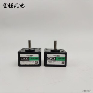 原装日本OM东方减速箱0GN25K匹配1W3W齿轮减速机0IK1GN-A电机配套