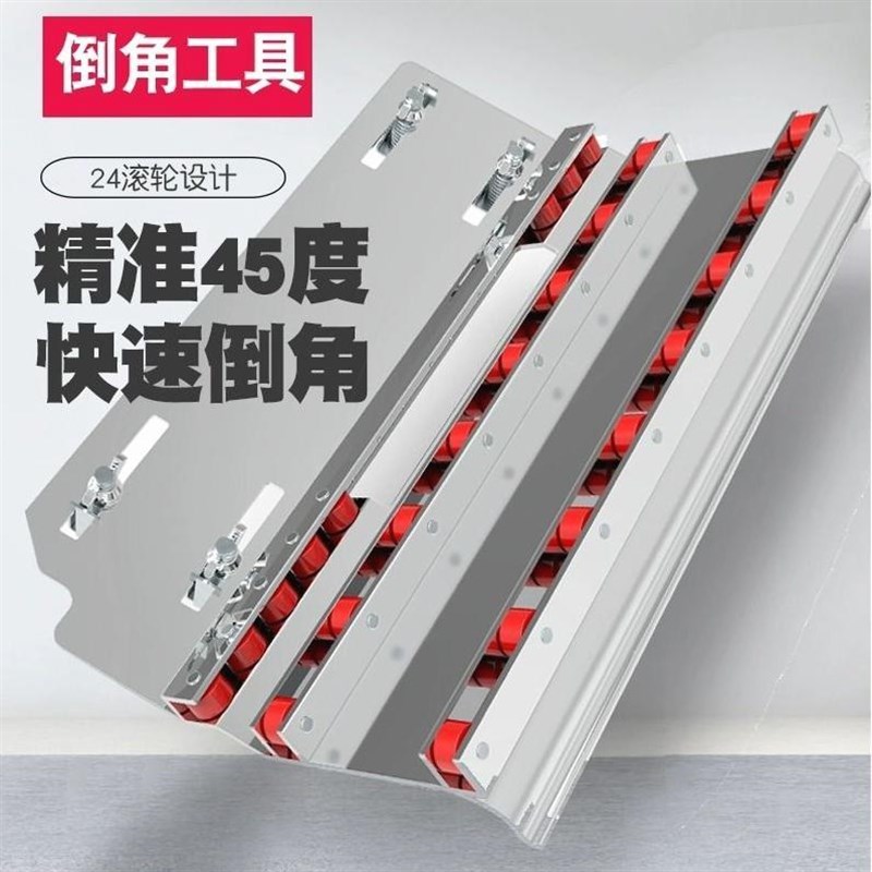 德国进口瓷砖倒角器45度角切割工具切割机倒角机新款海棠角磁瓷砖