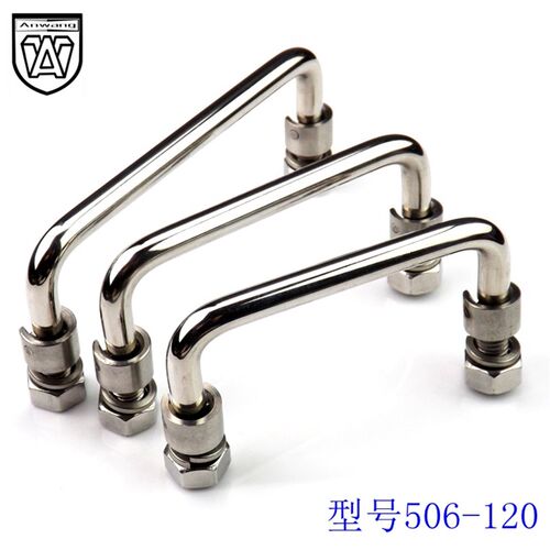 安望海坦工具箱把手可转动拉手 活动拉手 工业拉手折叠LS506-120