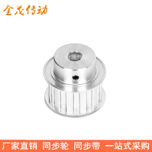 L14齿同步带轮BF型齿宽21内孔6 8 10 12 14 15 16 17 18 19同步轮