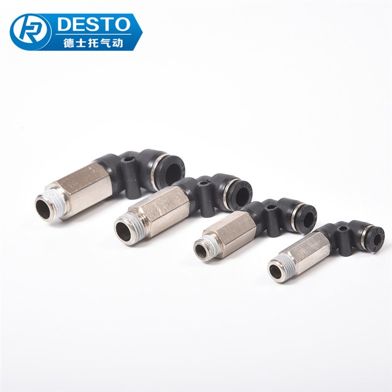 德士托DESTO快速接头精品 气动接头加长接头PLL8-02/10-02