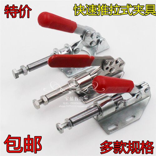 推拉式快速夹具工装夹钳压紧器301AM 302F 36020肘夹台钳木工靠山