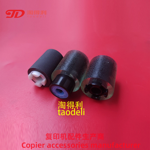 C5504 C6003纸盒搓纸轮 C6004 C5503 组件 C3503 适用理光MP4054