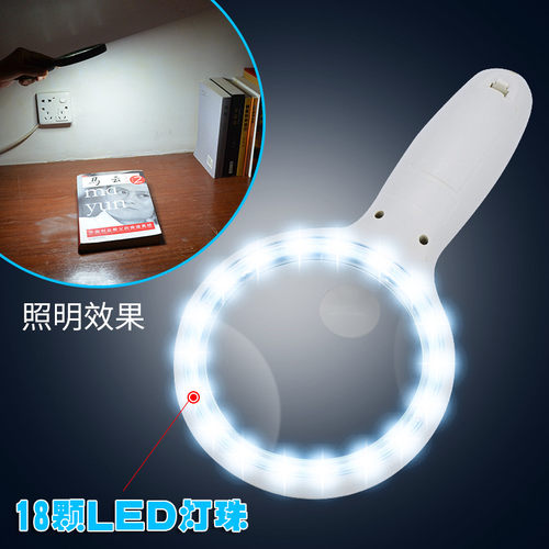 手持式放大镜阅读高清儿童学生便携式看古董带LED灯照明OK98