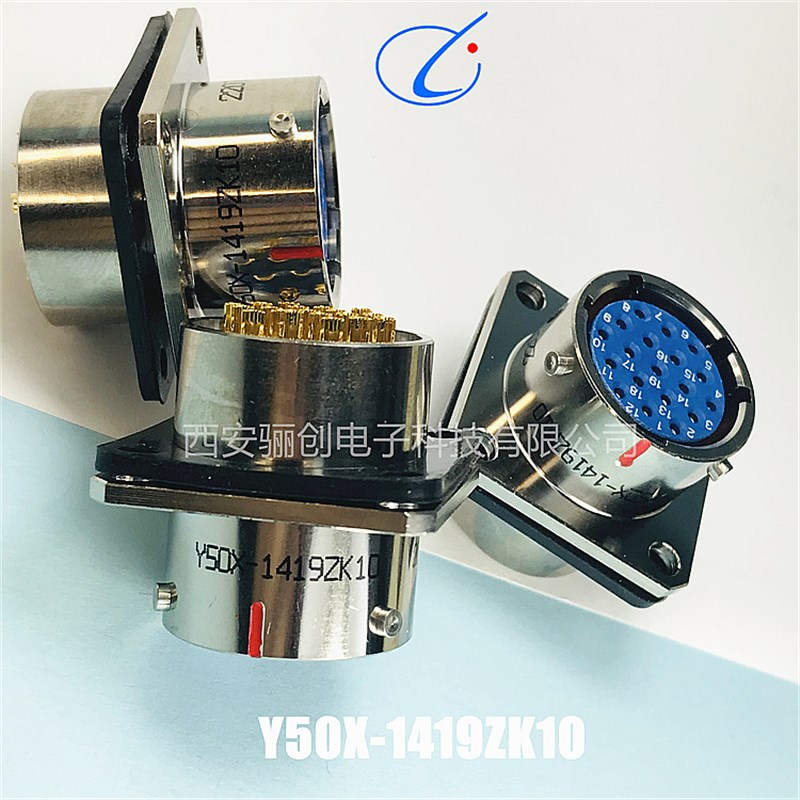 Y50X-1419TJ2 TK8 TJ2M TK5 TJ6  Y50X-1419ZJ10 Y50X-1419ZK11-2