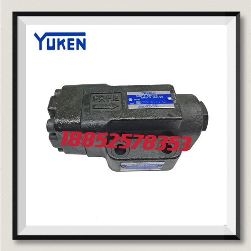 YUKEN榆次油研液压液控单向阀CPG/CPDG-10-E-04/20/35/50-50
