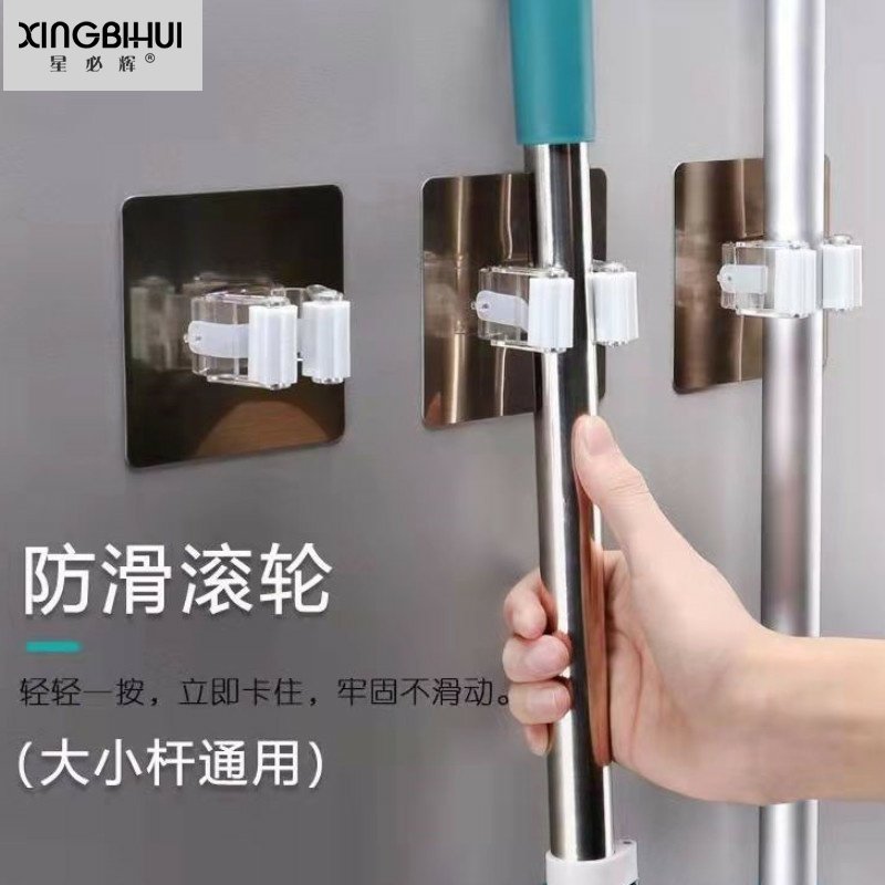 拖把架挂钩免打孔粘钩黏贴卫生间壁挂扫把夹拖布挂架墙上强力粘钩
