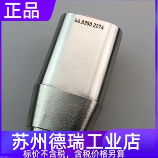 福尼斯42.0100.1046分流器42.0001.5040导电嘴座42.0300.7098护套