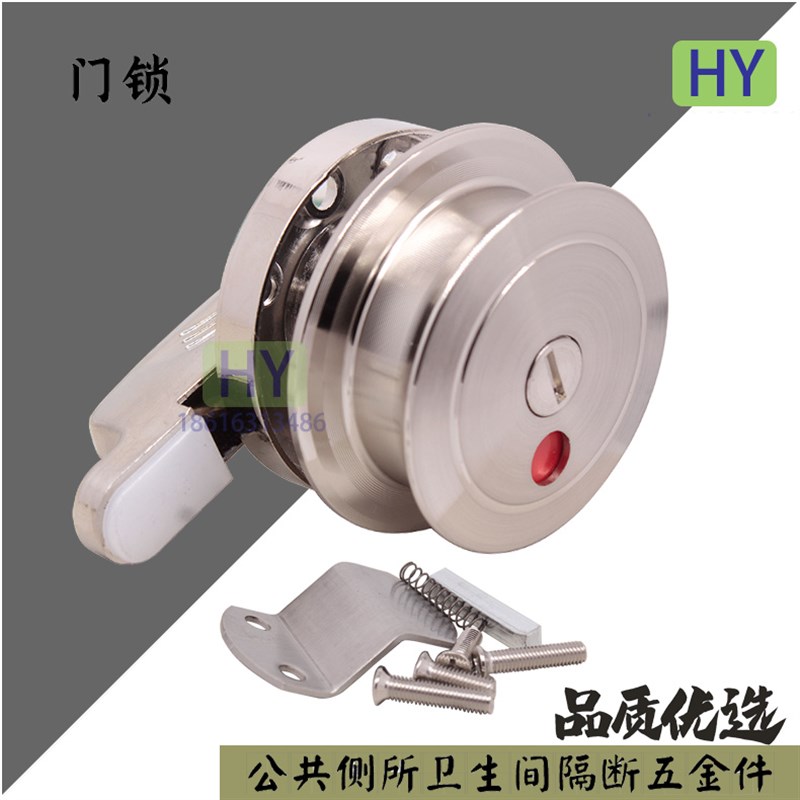 公共卫生间隔断配件不锈钢平门锁圆把手有无人指示锁公共厕所锁
