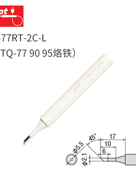 日本goot原装TQ-77 95烙铁头TQ-77RT-B SB BC 2 3C-L尖嘴马蹄型咀