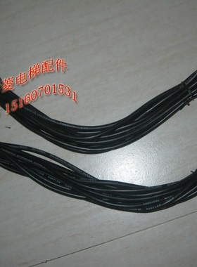 全新正品 上海永大日立电梯光幕电源线 SN-GM1-Z/35192H