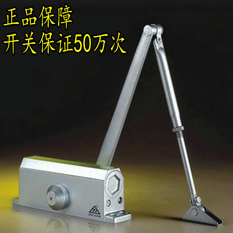 原装宏泰HT7002闭门器 液压闭门器 自动关门器 45-60KG保证50万次