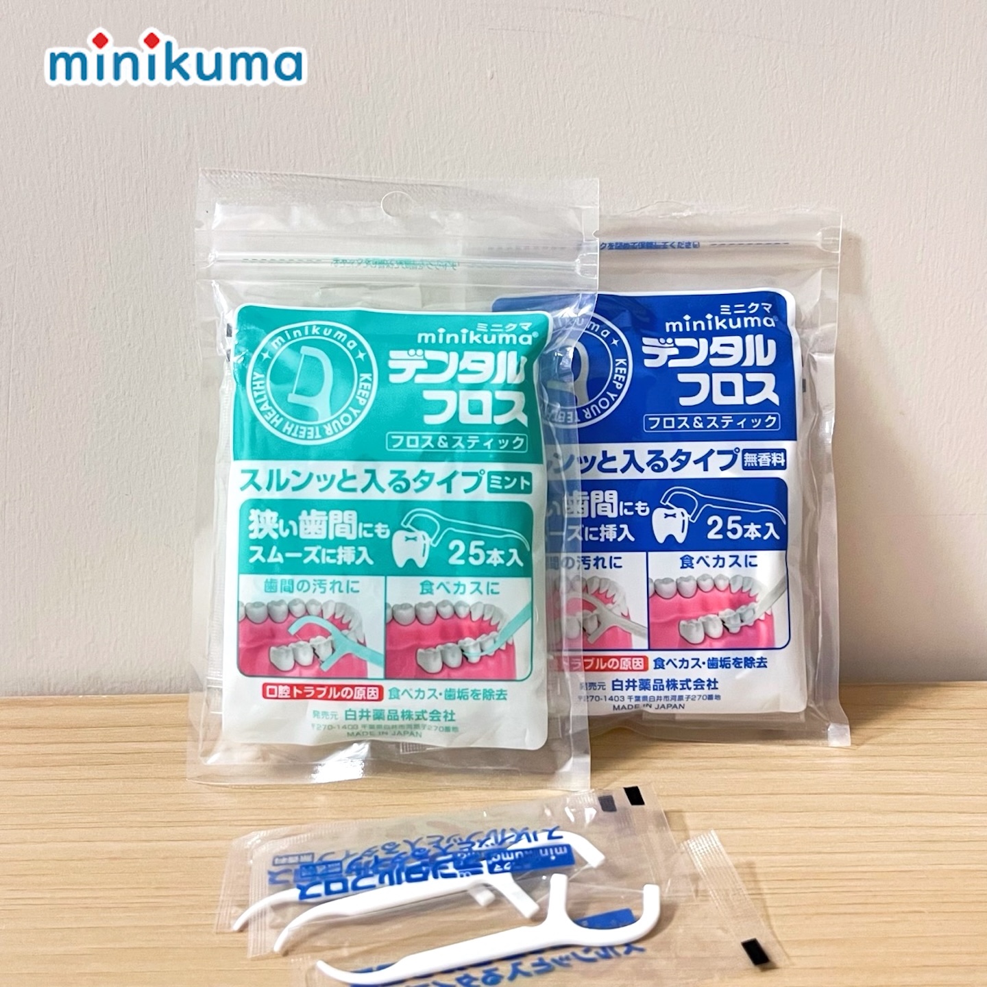 minikuma牙线清洁牙齿