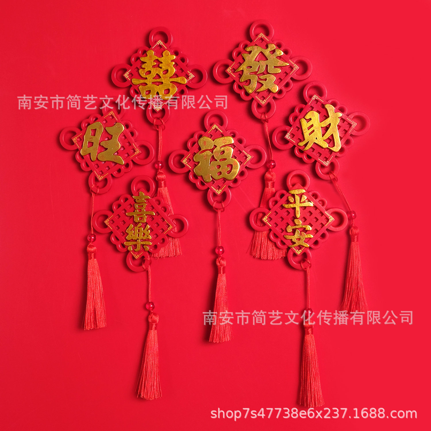 平安喜庆中国风冰箱贴磁贴2023新年侧面装饰个性创意3d立体磁力贴